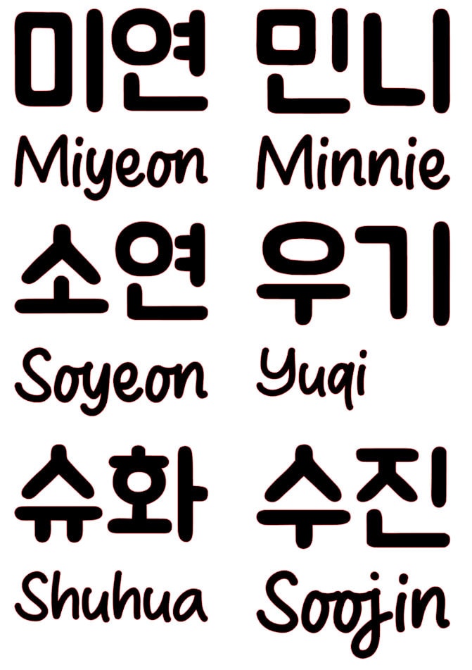 GIDLE Lightstick Decals K-Pop Neverland (G)i-dle Miyeon Minnie Soyeon Yuqi Shuhua Soojin DECAL ONLY